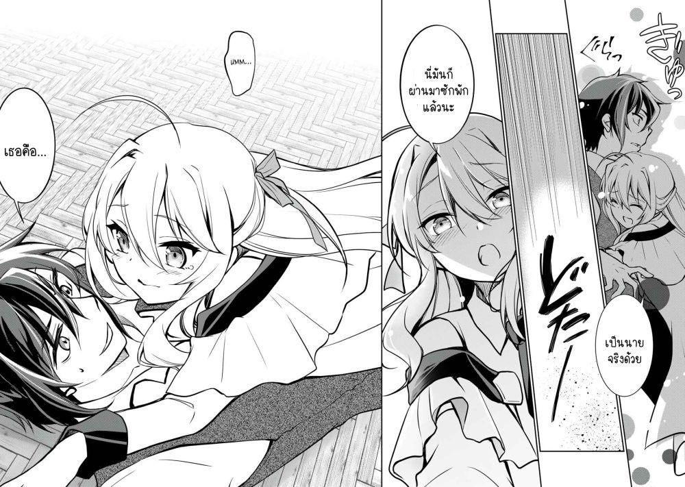 Manga-lc-com อ่านมังงะ อ่านการ์ตูน ออนไลน์ ฟรี Ore no Saenai Osananajimi ga S-Rank Yuusha ni Natteita Ken ตอนที่ 1 2 3 4 5 6 7 8 9 10 11 12 13 14 ฟรี ไม่มีโฆษณา Manga-lc - อ่าน มังงะ อ่าน การ์ตูน ออนไลน์ อ่านมังงะ ฟรี