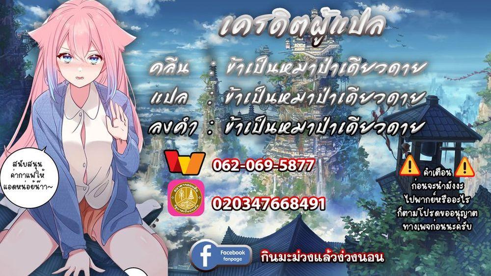 Manga-lc-com อ่านมังงะ อ่านการ์ตูน ออนไลน์ ฟรี Ore no Saenai Osananajimi ga S-Rank Yuusha ni Natteita Ken ตอนที่ 1 2 3 4 5 6 7 8 9 10 11 12 13 14 ฟรี ไม่มีโฆษณา Manga-lc - อ่าน มังงะ อ่าน การ์ตูน ออนไลน์ อ่านมังงะ ฟรี