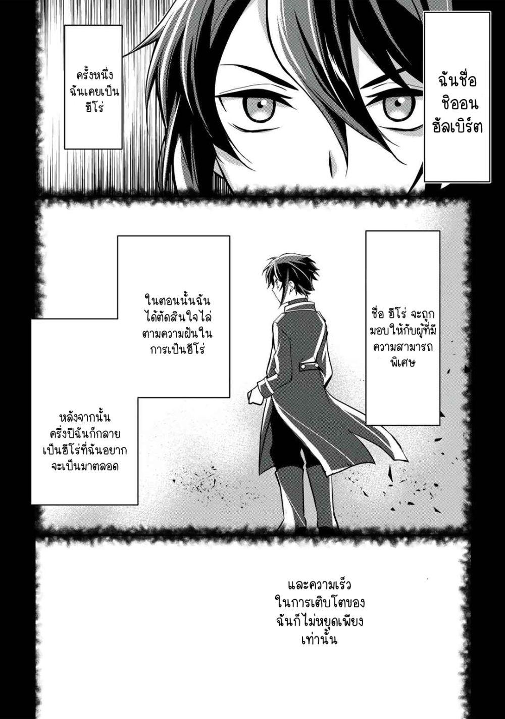 Manga-lc-com อ่านมังงะ อ่านการ์ตูน ออนไลน์ ฟรี Ore no Saenai Osananajimi ga S-Rank Yuusha ni Natteita Ken ตอนที่ 1 2 3 4 5 6 7 8 9 10 11 12 13 14 ฟรี ไม่มีโฆษณา Manga-lc - อ่าน มังงะ อ่าน การ์ตูน ออนไลน์ อ่านมังงะ ฟรี