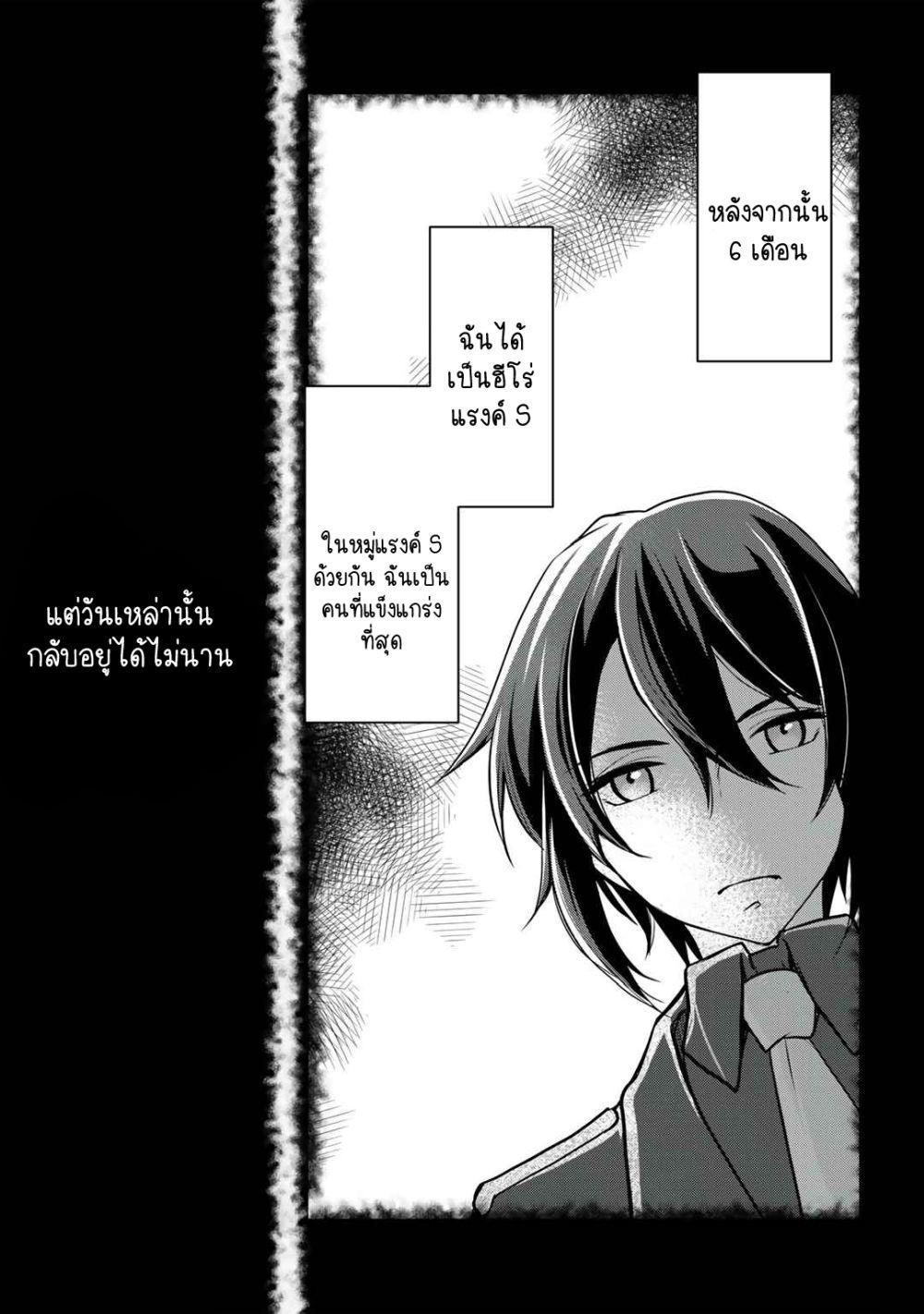 Manga-lc-com อ่านมังงะ อ่านการ์ตูน ออนไลน์ ฟรี Ore no Saenai Osananajimi ga S-Rank Yuusha ni Natteita Ken ตอนที่ 1 2 3 4 5 6 7 8 9 10 11 12 13 14 ฟรี ไม่มีโฆษณา Manga-lc - อ่าน มังงะ อ่าน การ์ตูน ออนไลน์ อ่านมังงะ ฟรี