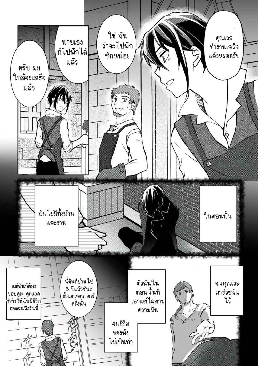Manga-lc-com อ่านมังงะ อ่านการ์ตูน ออนไลน์ ฟรี Ore no Saenai Osananajimi ga S-Rank Yuusha ni Natteita Ken ตอนที่ 1 2 3 4 5 6 7 8 9 10 11 12 13 14 ฟรี ไม่มีโฆษณา Manga-lc - อ่าน มังงะ อ่าน การ์ตูน ออนไลน์ อ่านมังงะ ฟรี