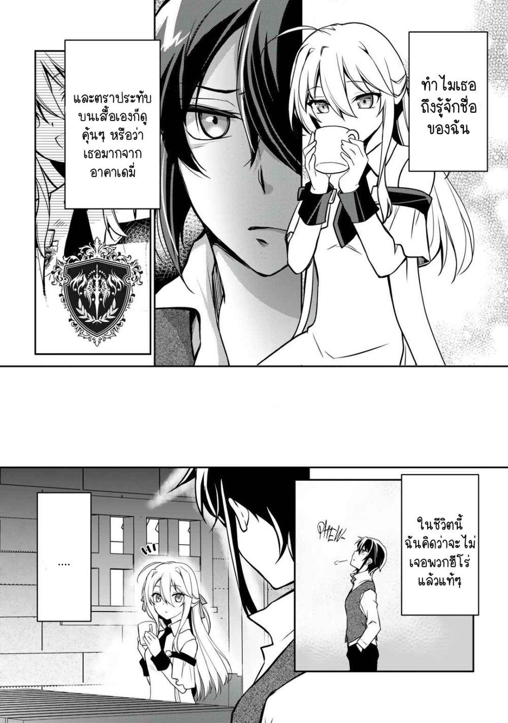 Manga-lc-com อ่านมังงะ อ่านการ์ตูน ออนไลน์ ฟรี Ore no Saenai Osananajimi ga S-Rank Yuusha ni Natteita Ken ตอนที่ 1 2 3 4 5 6 7 8 9 10 11 12 13 14 ฟรี ไม่มีโฆษณา Manga-lc - อ่าน มังงะ อ่าน การ์ตูน ออนไลน์ อ่านมังงะ ฟรี