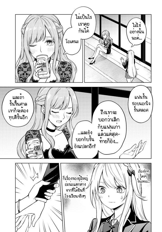Manga-lc-com อ่านมังงะ อ่านการ์ตูน ออนไลน์ ฟรี Doro no Bunzai de Watashi dake no Taisetsu wo Ubaouda Nante ตอนที่ 1 2 3 4 5 6 7 8 9 10 11 12 13 14 ฟรี ไม่มีโฆษณา Manga-lc - อ่าน มังงะ อ่าน การ์ตูน ออนไลน์ อ่านมังงะ ฟรี