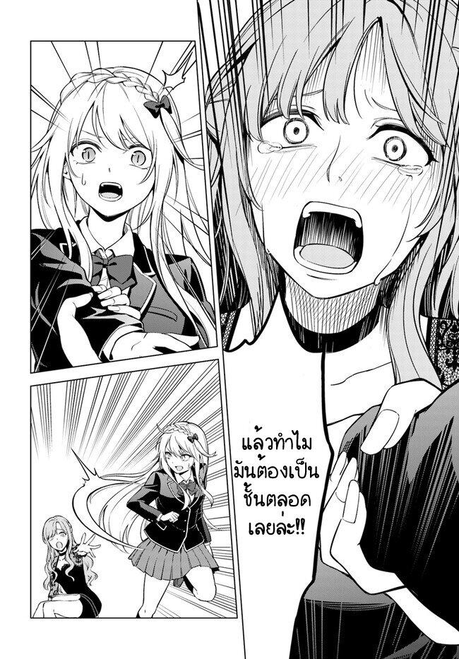 Manga-lc-com อ่านมังงะ อ่านการ์ตูน ออนไลน์ ฟรี Doro no Bunzai de Watashi dake no Taisetsu wo Ubaouda Nante ตอนที่ 1 2 3 4 5 6 7 8 9 10 11 12 13 14 ฟรี ไม่มีโฆษณา Manga-lc - อ่าน มังงะ อ่าน การ์ตูน ออนไลน์ อ่านมังงะ ฟรี