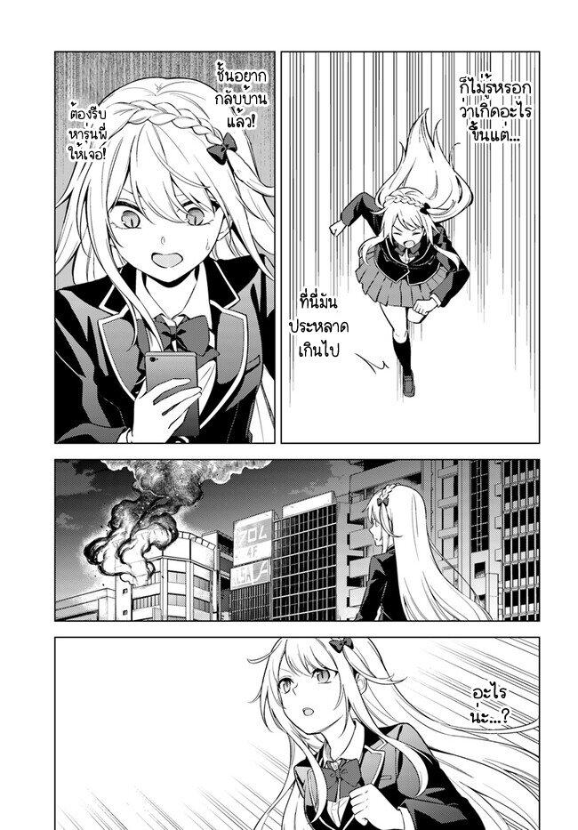 Manga-lc-com อ่านมังงะ อ่านการ์ตูน ออนไลน์ ฟรี Doro no Bunzai de Watashi dake no Taisetsu wo Ubaouda Nante ตอนที่ 1 2 3 4 5 6 7 8 9 10 11 12 13 14 ฟรี ไม่มีโฆษณา Manga-lc - อ่าน มังงะ อ่าน การ์ตูน ออนไลน์ อ่านมังงะ ฟรี