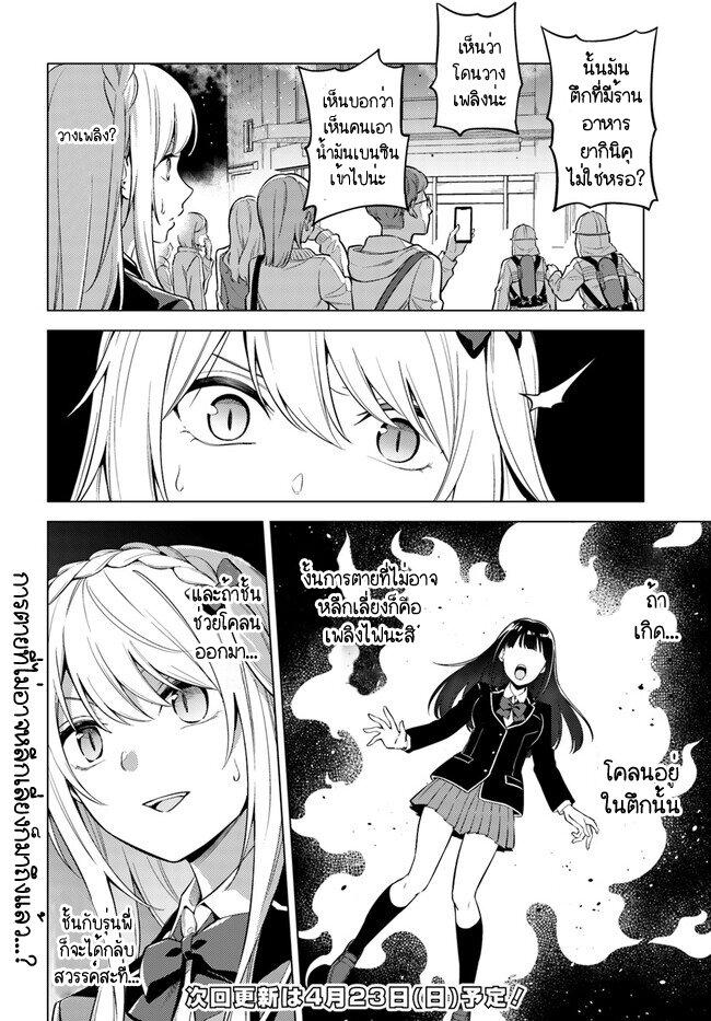 Manga-lc-com อ่านมังงะ อ่านการ์ตูน ออนไลน์ ฟรี Doro no Bunzai de Watashi dake no Taisetsu wo Ubaouda Nante ตอนที่ 1 2 3 4 5 6 7 8 9 10 11 12 13 14 ฟรี ไม่มีโฆษณา Manga-lc - อ่าน มังงะ อ่าน การ์ตูน ออนไลน์ อ่านมังงะ ฟรี