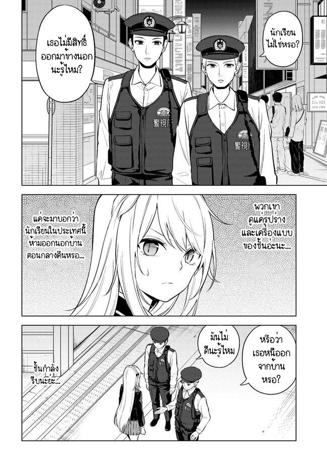 Manga-lc-com อ่านมังงะ อ่านการ์ตูน ออนไลน์ ฟรี Doro no Bunzai de Watashi dake no Taisetsu wo Ubaouda Nante ตอนที่ 1 2 3 4 5 6 7 8 9 10 11 12 13 14 ฟรี ไม่มีโฆษณา Manga-lc - อ่าน มังงะ อ่าน การ์ตูน ออนไลน์ อ่านมังงะ ฟรี