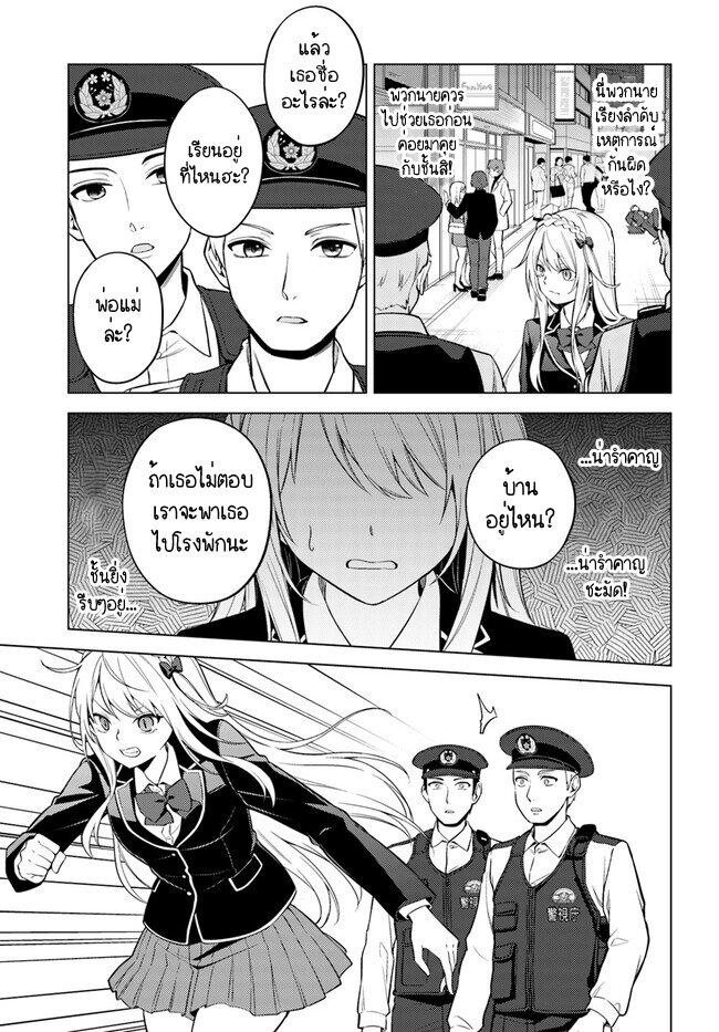 Manga-lc-com อ่านมังงะ อ่านการ์ตูน ออนไลน์ ฟรี Doro no Bunzai de Watashi dake no Taisetsu wo Ubaouda Nante ตอนที่ 1 2 3 4 5 6 7 8 9 10 11 12 13 14 ฟรี ไม่มีโฆษณา Manga-lc - อ่าน มังงะ อ่าน การ์ตูน ออนไลน์ อ่านมังงะ ฟรี