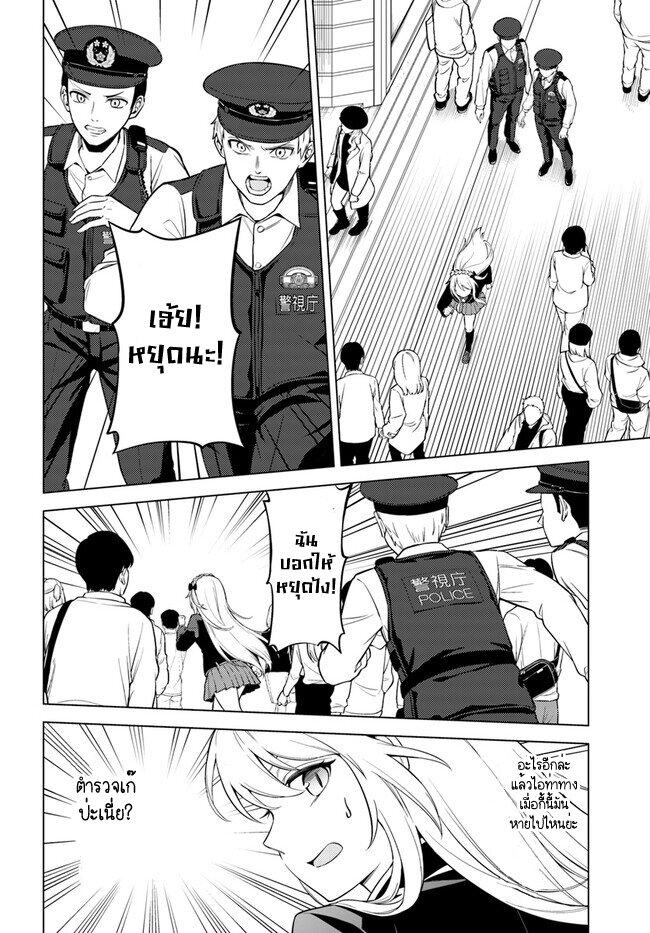 Manga-lc-com อ่านมังงะ อ่านการ์ตูน ออนไลน์ ฟรี Doro no Bunzai de Watashi dake no Taisetsu wo Ubaouda Nante ตอนที่ 1 2 3 4 5 6 7 8 9 10 11 12 13 14 ฟรี ไม่มีโฆษณา Manga-lc - อ่าน มังงะ อ่าน การ์ตูน ออนไลน์ อ่านมังงะ ฟรี