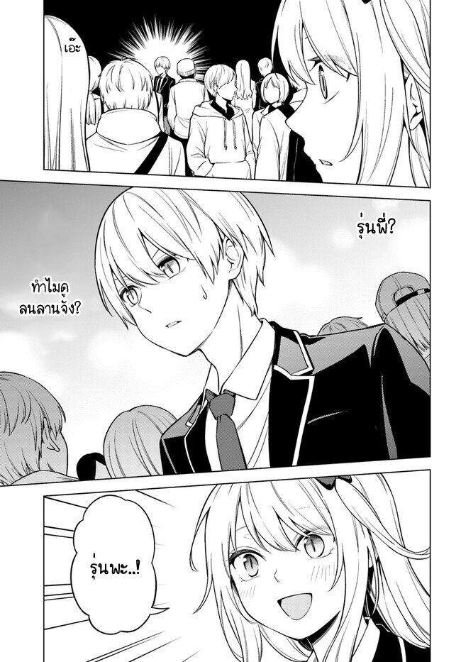 Manga-lc-com อ่านมังงะ อ่านการ์ตูน ออนไลน์ ฟรี Doro no Bunzai de Watashi dake no Taisetsu wo Ubaouda Nante ตอนที่ 1 2 3 4 5 6 7 8 9 10 11 12 13 14 ฟรี ไม่มีโฆษณา Manga-lc - อ่าน มังงะ อ่าน การ์ตูน ออนไลน์ อ่านมังงะ ฟรี