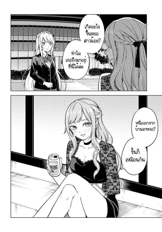 Manga-lc-com อ่านมังงะ อ่านการ์ตูน ออนไลน์ ฟรี Doro no Bunzai de Watashi dake no Taisetsu wo Ubaouda Nante ตอนที่ 1 2 3 4 5 6 7 8 9 10 11 12 13 14 ฟรี ไม่มีโฆษณา Manga-lc - อ่าน มังงะ อ่าน การ์ตูน ออนไลน์ อ่านมังงะ ฟรี