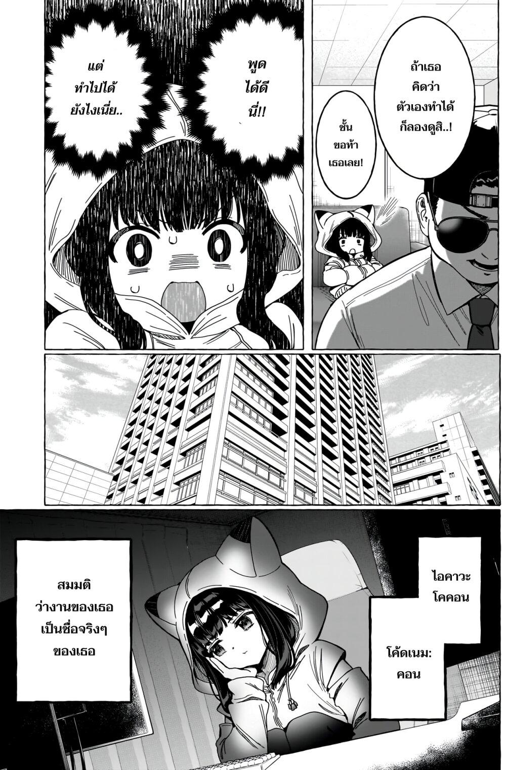 Manga-lc-com อ่านมังงะ อ่านการ์ตูน ออนไลน์ ฟรี Renai Daikou ตอนที่ 1 2 3 4 5 6 7 8 9 10 11 12 13 14 ฟรี ไม่มีโฆษณา Manga-lc - อ่าน มังงะ อ่าน การ์ตูน ออนไลน์ อ่านมังงะ ฟรี