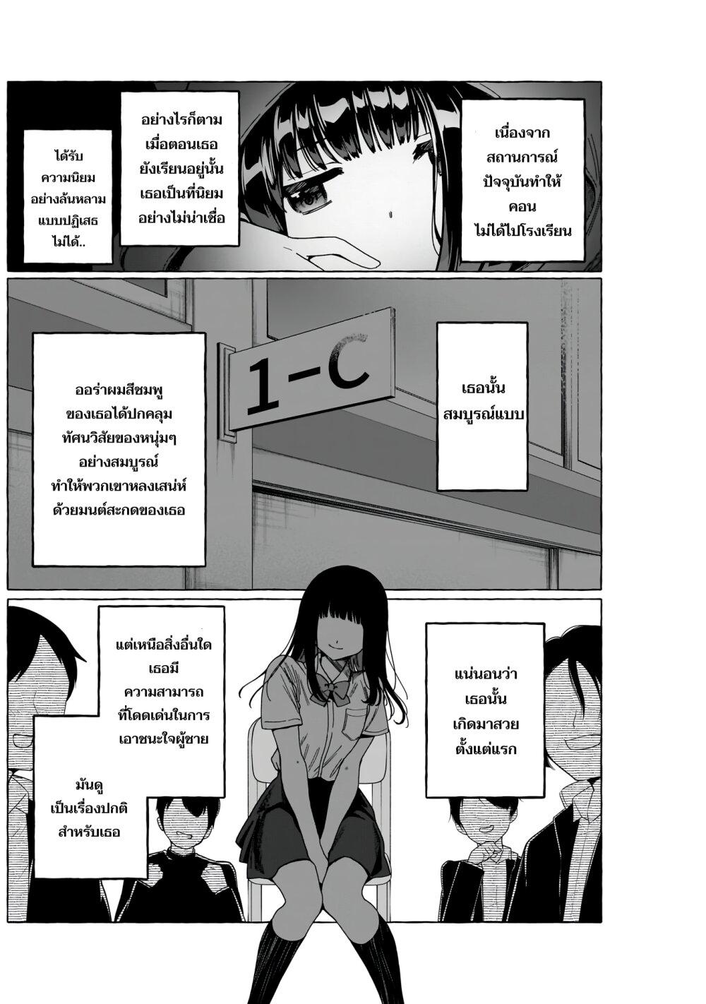Manga-lc-com อ่านมังงะ อ่านการ์ตูน ออนไลน์ ฟรี Renai Daikou ตอนที่ 1 2 3 4 5 6 7 8 9 10 11 12 13 14 ฟรี ไม่มีโฆษณา Manga-lc - อ่าน มังงะ อ่าน การ์ตูน ออนไลน์ อ่านมังงะ ฟรี