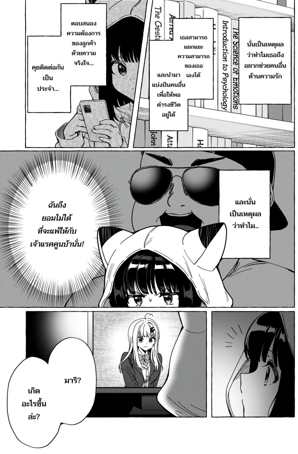 Manga-lc-com อ่านมังงะ อ่านการ์ตูน ออนไลน์ ฟรี Renai Daikou ตอนที่ 1 2 3 4 5 6 7 8 9 10 11 12 13 14 ฟรี ไม่มีโฆษณา Manga-lc - อ่าน มังงะ อ่าน การ์ตูน ออนไลน์ อ่านมังงะ ฟรี