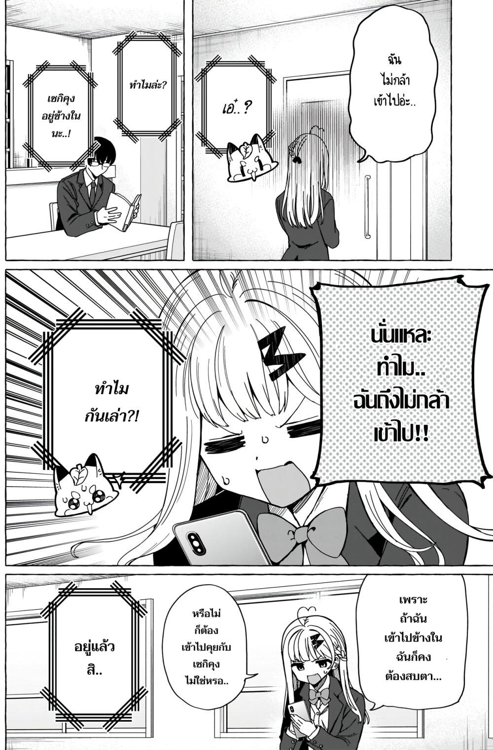 Manga-lc-com อ่านมังงะ อ่านการ์ตูน ออนไลน์ ฟรี Renai Daikou ตอนที่ 1 2 3 4 5 6 7 8 9 10 11 12 13 14 ฟรี ไม่มีโฆษณา Manga-lc - อ่าน มังงะ อ่าน การ์ตูน ออนไลน์ อ่านมังงะ ฟรี