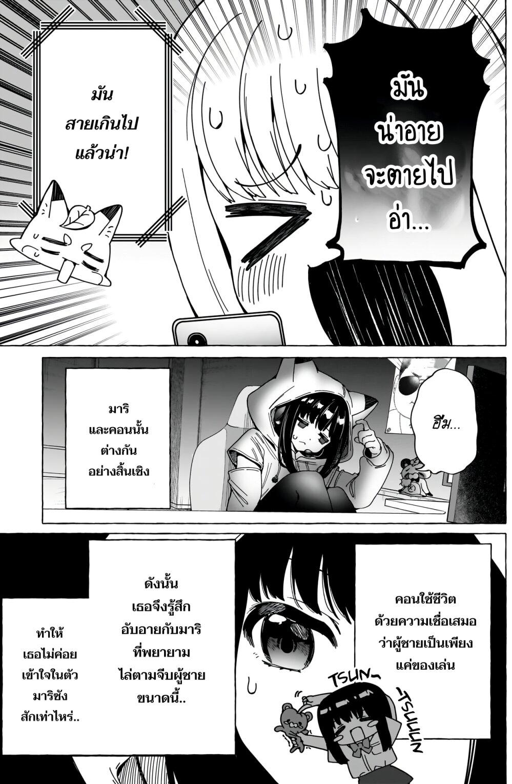 Manga-lc-com อ่านมังงะ อ่านการ์ตูน ออนไลน์ ฟรี Renai Daikou ตอนที่ 1 2 3 4 5 6 7 8 9 10 11 12 13 14 ฟรี ไม่มีโฆษณา Manga-lc - อ่าน มังงะ อ่าน การ์ตูน ออนไลน์ อ่านมังงะ ฟรี
