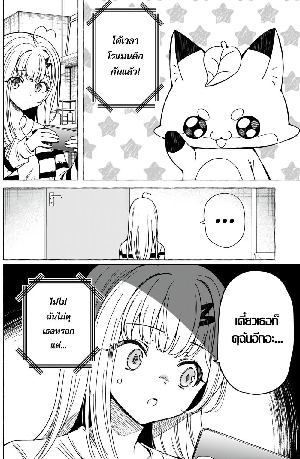 Manga-lc-com อ่านมังงะ อ่านการ์ตูน ออนไลน์ ฟรี Renai Daikou ตอนที่ 1 2 3 4 5 6 7 8 9 10 11 12 13 14 ฟรี ไม่มีโฆษณา Manga-lc - อ่าน มังงะ อ่าน การ์ตูน ออนไลน์ อ่านมังงะ ฟรี