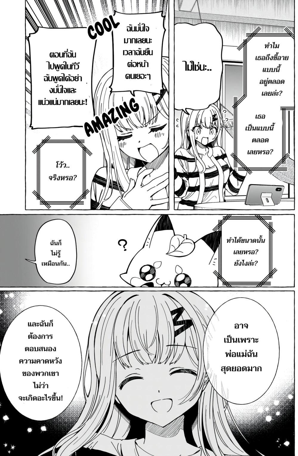 Manga-lc-com อ่านมังงะ อ่านการ์ตูน ออนไลน์ ฟรี Renai Daikou ตอนที่ 1 2 3 4 5 6 7 8 9 10 11 12 13 14 ฟรี ไม่มีโฆษณา Manga-lc - อ่าน มังงะ อ่าน การ์ตูน ออนไลน์ อ่านมังงะ ฟรี