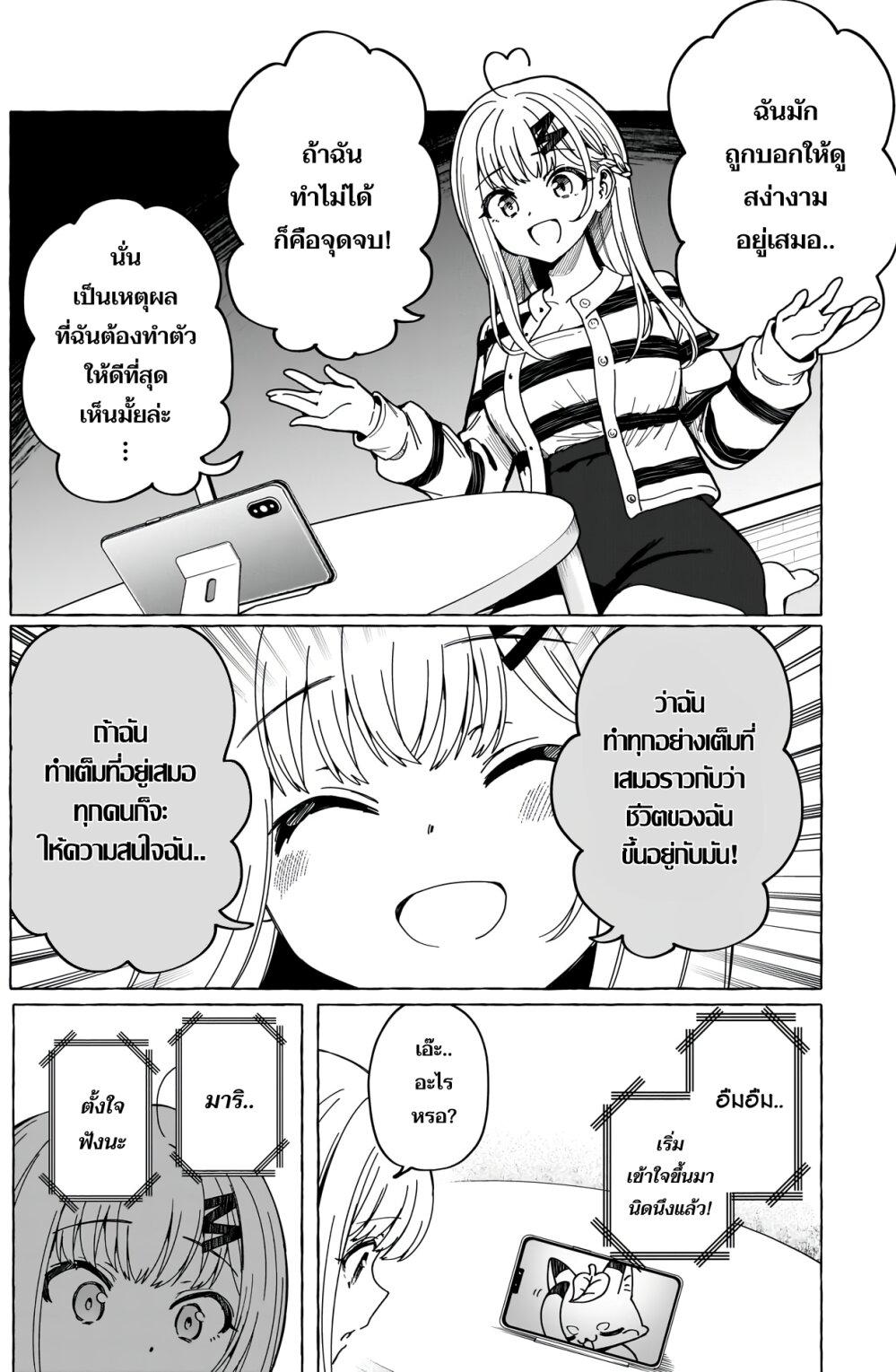 Manga-lc-com อ่านมังงะ อ่านการ์ตูน ออนไลน์ ฟรี Renai Daikou ตอนที่ 1 2 3 4 5 6 7 8 9 10 11 12 13 14 ฟรี ไม่มีโฆษณา Manga-lc - อ่าน มังงะ อ่าน การ์ตูน ออนไลน์ อ่านมังงะ ฟรี