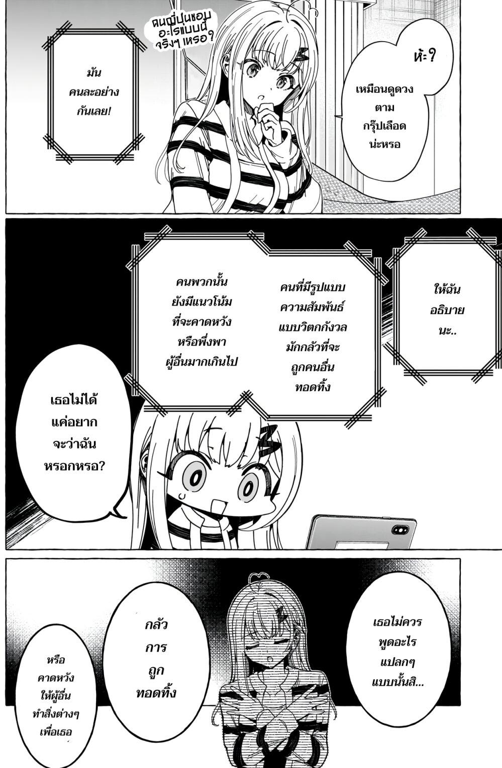 Manga-lc-com อ่านมังงะ อ่านการ์ตูน ออนไลน์ ฟรี Renai Daikou ตอนที่ 1 2 3 4 5 6 7 8 9 10 11 12 13 14 ฟรี ไม่มีโฆษณา Manga-lc - อ่าน มังงะ อ่าน การ์ตูน ออนไลน์ อ่านมังงะ ฟรี