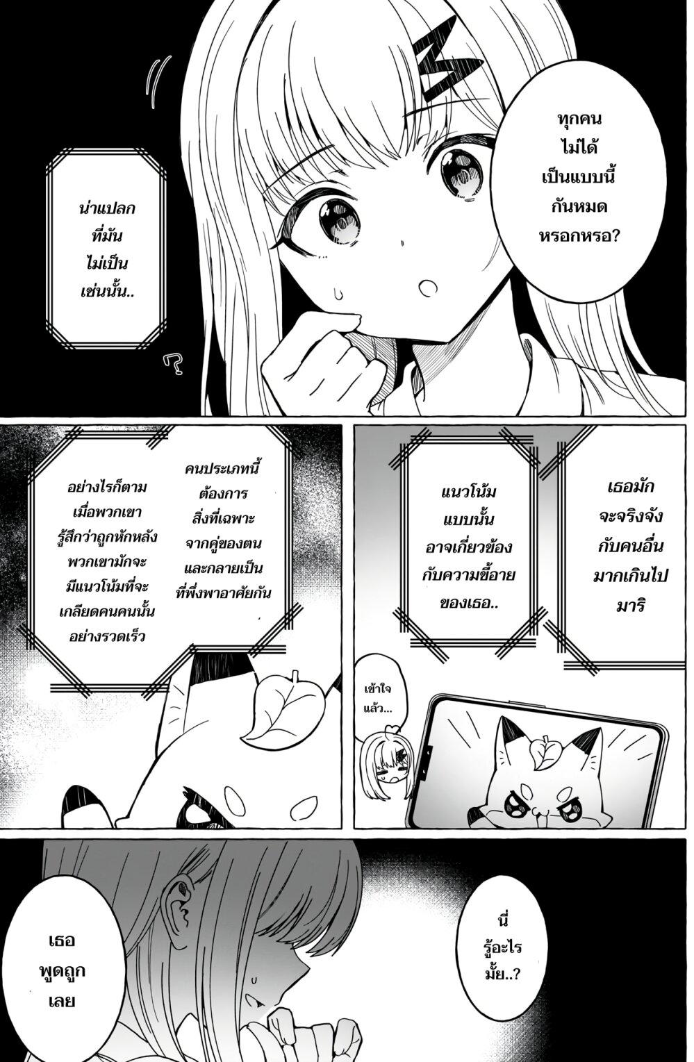 Manga-lc-com อ่านมังงะ อ่านการ์ตูน ออนไลน์ ฟรี Renai Daikou ตอนที่ 1 2 3 4 5 6 7 8 9 10 11 12 13 14 ฟรี ไม่มีโฆษณา Manga-lc - อ่าน มังงะ อ่าน การ์ตูน ออนไลน์ อ่านมังงะ ฟรี