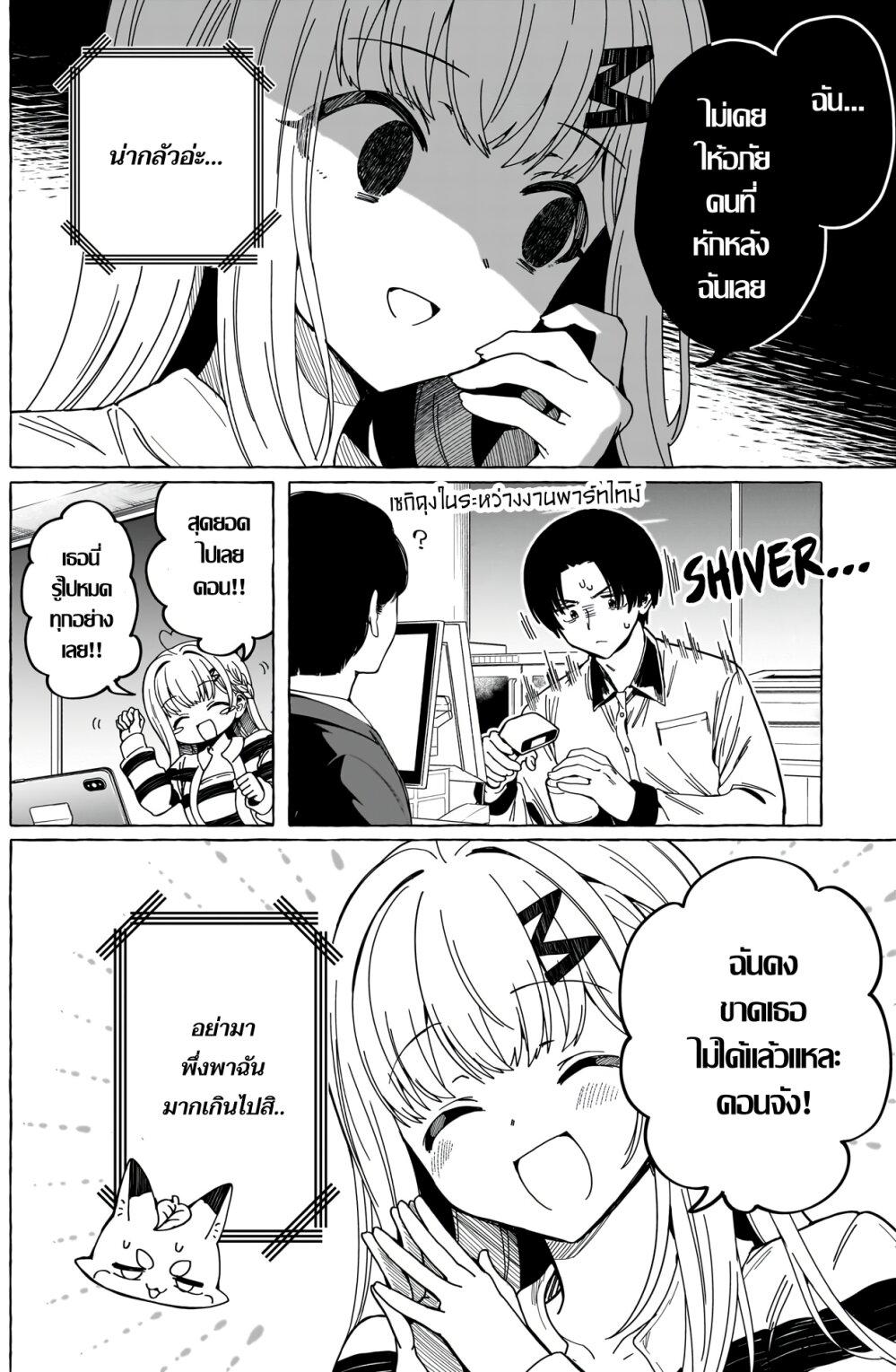 Manga-lc-com อ่านมังงะ อ่านการ์ตูน ออนไลน์ ฟรี Renai Daikou ตอนที่ 1 2 3 4 5 6 7 8 9 10 11 12 13 14 ฟรี ไม่มีโฆษณา Manga-lc - อ่าน มังงะ อ่าน การ์ตูน ออนไลน์ อ่านมังงะ ฟรี