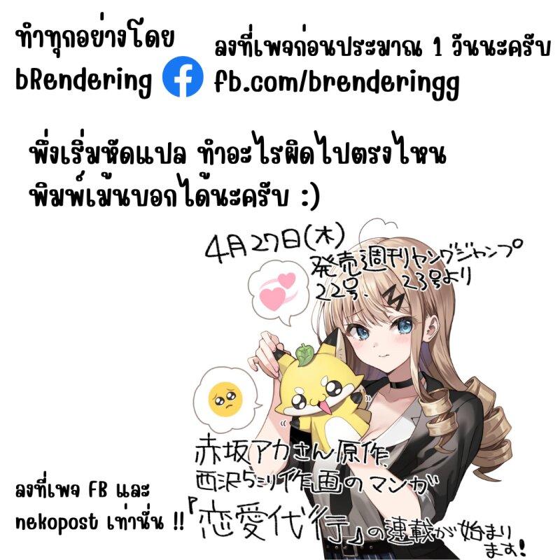 Manga-lc-com อ่านมังงะ อ่านการ์ตูน ออนไลน์ ฟรี Renai Daikou ตอนที่ 1 2 3 4 5 6 7 8 9 10 11 12 13 14 ฟรี ไม่มีโฆษณา Manga-lc - อ่าน มังงะ อ่าน การ์ตูน ออนไลน์ อ่านมังงะ ฟรี