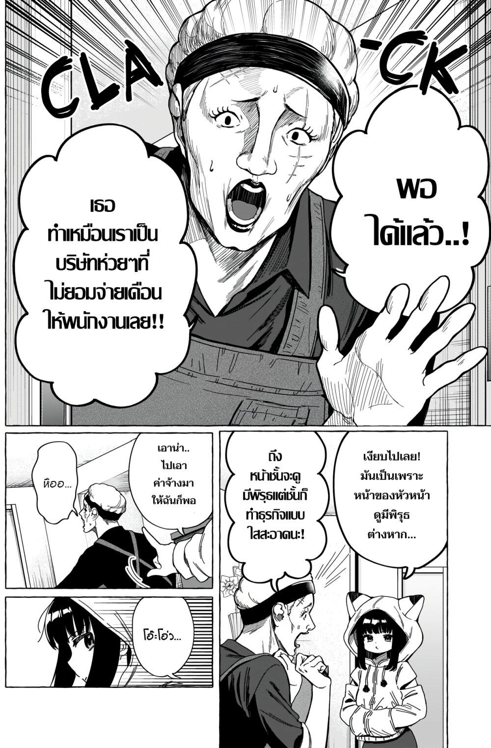 Manga-lc-com อ่านมังงะ อ่านการ์ตูน ออนไลน์ ฟรี Renai Daikou ตอนที่ 1 2 3 4 5 6 7 8 9 10 11 12 13 14 ฟรี ไม่มีโฆษณา Manga-lc - อ่าน มังงะ อ่าน การ์ตูน ออนไลน์ อ่านมังงะ ฟรี