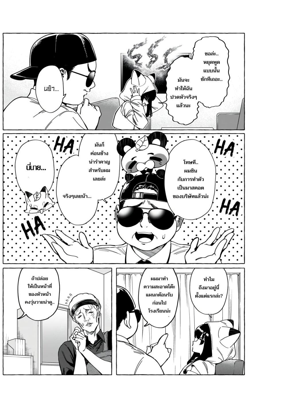 Manga-lc-com อ่านมังงะ อ่านการ์ตูน ออนไลน์ ฟรี Renai Daikou ตอนที่ 1 2 3 4 5 6 7 8 9 10 11 12 13 14 ฟรี ไม่มีโฆษณา Manga-lc - อ่าน มังงะ อ่าน การ์ตูน ออนไลน์ อ่านมังงะ ฟรี