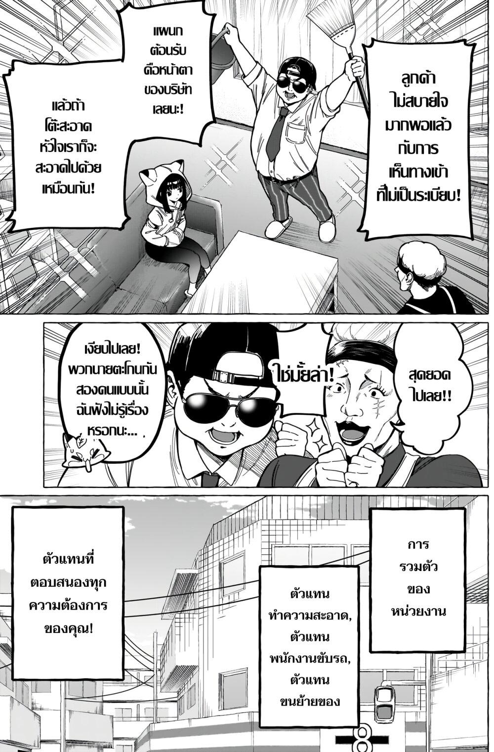 Manga-lc-com อ่านมังงะ อ่านการ์ตูน ออนไลน์ ฟรี Renai Daikou ตอนที่ 1 2 3 4 5 6 7 8 9 10 11 12 13 14 ฟรี ไม่มีโฆษณา Manga-lc - อ่าน มังงะ อ่าน การ์ตูน ออนไลน์ อ่านมังงะ ฟรี