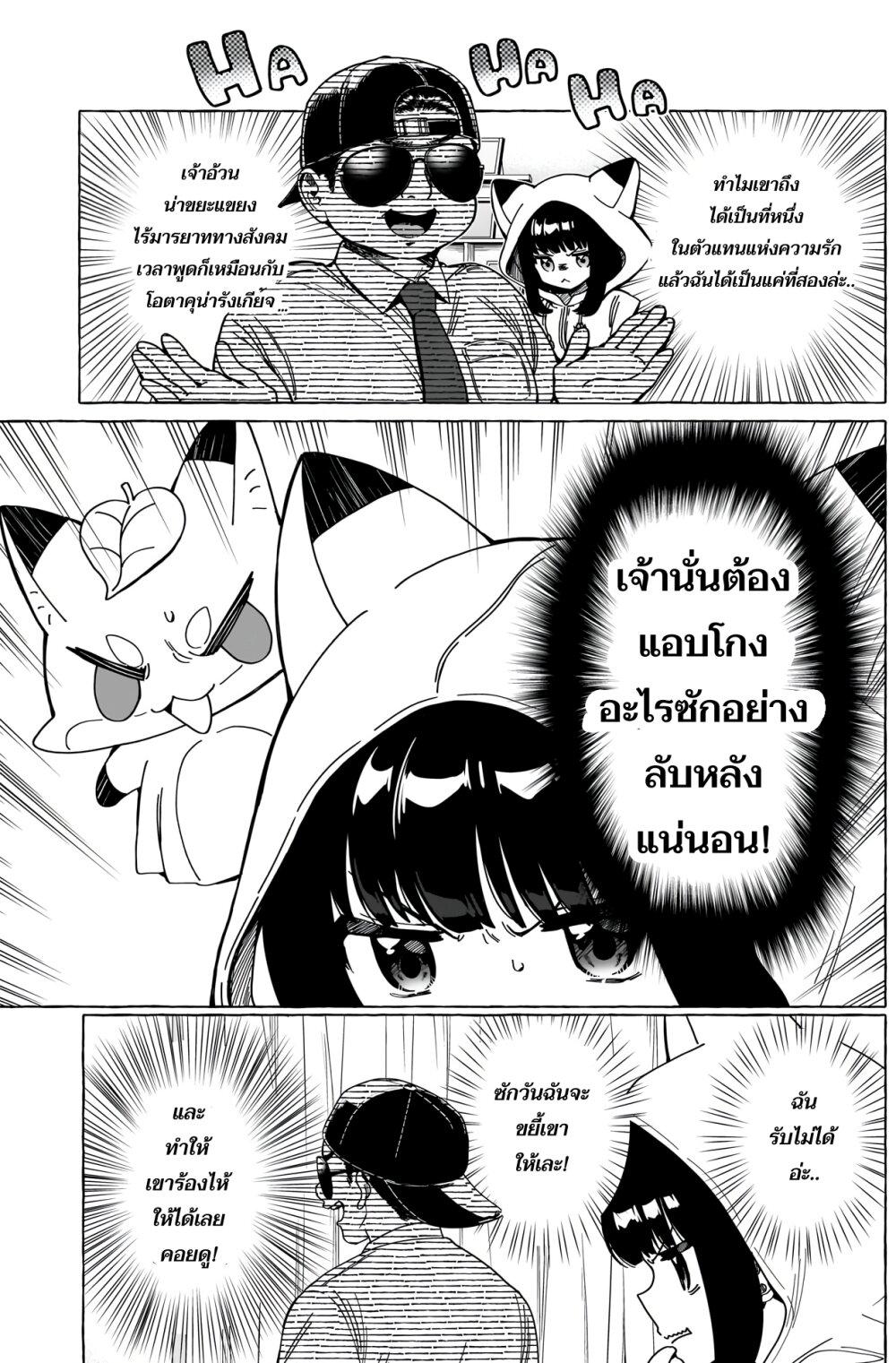 Manga-lc-com อ่านมังงะ อ่านการ์ตูน ออนไลน์ ฟรี Renai Daikou ตอนที่ 1 2 3 4 5 6 7 8 9 10 11 12 13 14 ฟรี ไม่มีโฆษณา Manga-lc - อ่าน มังงะ อ่าน การ์ตูน ออนไลน์ อ่านมังงะ ฟรี