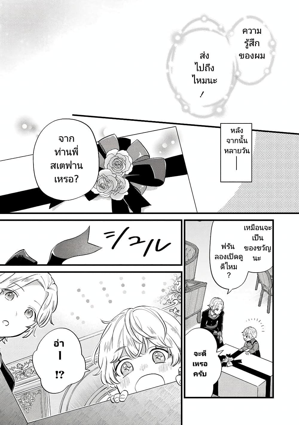 Manga-lc-com อ่านมังงะ อ่านการ์ตูน ออนไลน์ ฟรี Akuyaku no Goreisoku no Dounika shitai Nichijou ตอนที่ 1 2 3 4 5 6 7 8 9 10 11 12 13 14 ฟรี ไม่มีโฆษณา Manga-lc - อ่าน มังงะ อ่าน การ์ตูน ออนไลน์ อ่านมังงะ ฟรี