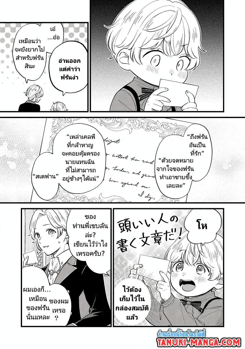 Manga-lc-com อ่านมังงะ อ่านการ์ตูน ออนไลน์ ฟรี Akuyaku no Goreisoku no Dounika shitai Nichijou ตอนที่ 1 2 3 4 5 6 7 8 9 10 11 12 13 14 ฟรี ไม่มีโฆษณา Manga-lc - อ่าน มังงะ อ่าน การ์ตูน ออนไลน์ อ่านมังงะ ฟรี