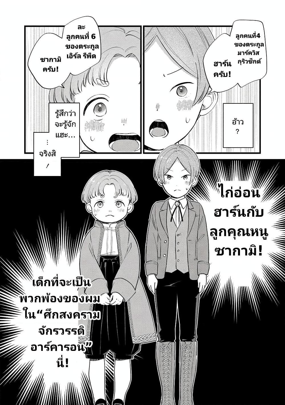 Manga-lc-com อ่านมังงะ อ่านการ์ตูน ออนไลน์ ฟรี Akuyaku no Goreisoku no Dounika shitai Nichijou ตอนที่ 1 2 3 4 5 6 7 8 9 10 11 12 13 14 ฟรี ไม่มีโฆษณา Manga-lc - อ่าน มังงะ อ่าน การ์ตูน ออนไลน์ อ่านมังงะ ฟรี