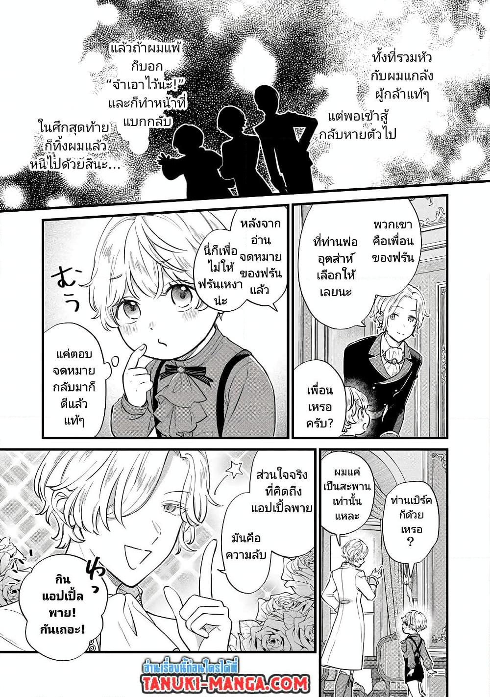 Manga-lc-com อ่านมังงะ อ่านการ์ตูน ออนไลน์ ฟรี Akuyaku no Goreisoku no Dounika shitai Nichijou ตอนที่ 1 2 3 4 5 6 7 8 9 10 11 12 13 14 ฟรี ไม่มีโฆษณา Manga-lc - อ่าน มังงะ อ่าน การ์ตูน ออนไลน์ อ่านมังงะ ฟรี