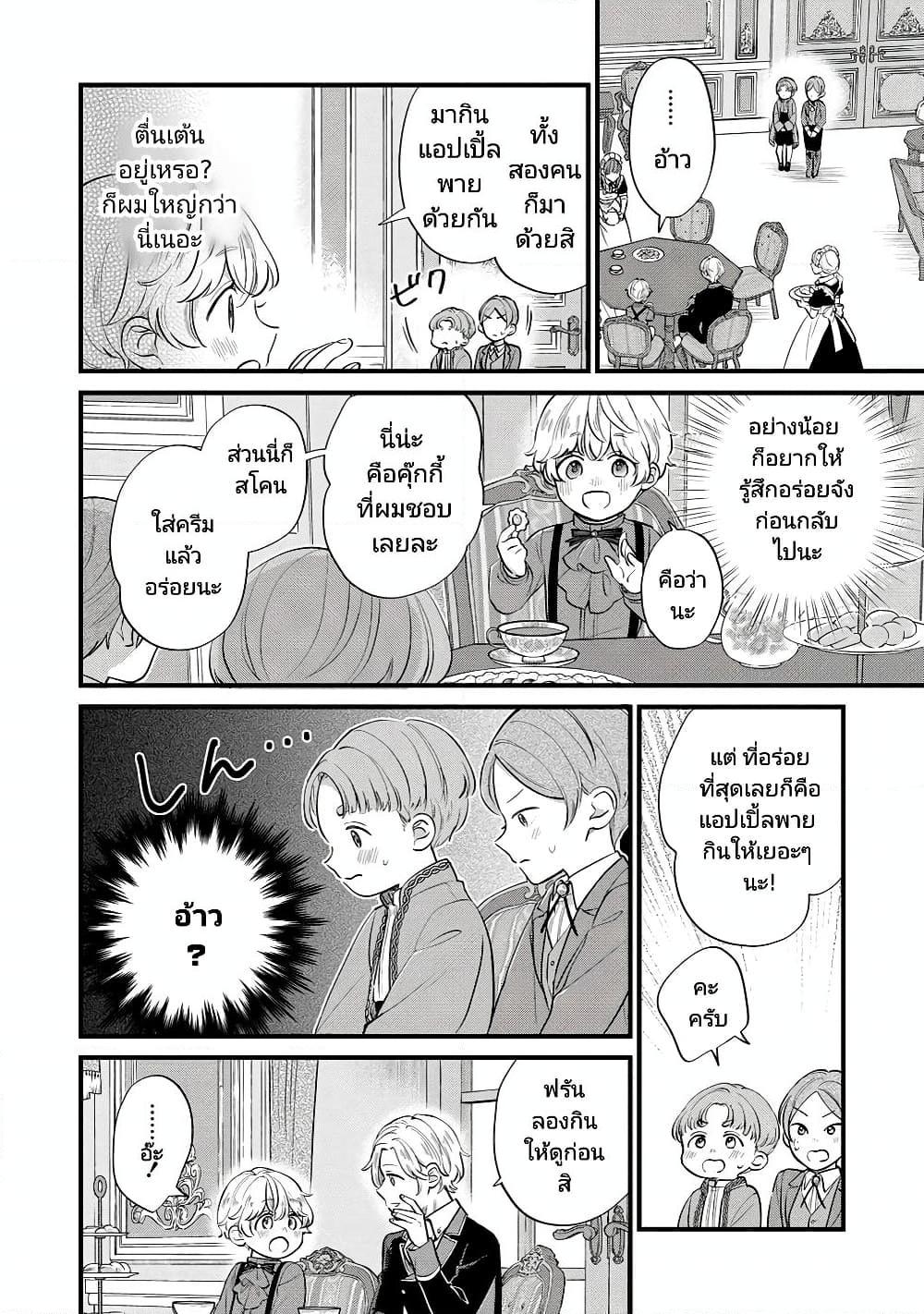 Manga-lc-com อ่านมังงะ อ่านการ์ตูน ออนไลน์ ฟรี Akuyaku no Goreisoku no Dounika shitai Nichijou ตอนที่ 1 2 3 4 5 6 7 8 9 10 11 12 13 14 ฟรี ไม่มีโฆษณา Manga-lc - อ่าน มังงะ อ่าน การ์ตูน ออนไลน์ อ่านมังงะ ฟรี