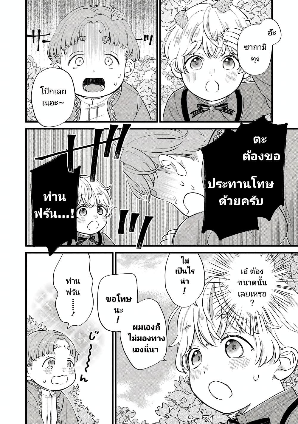Manga-lc-com อ่านมังงะ อ่านการ์ตูน ออนไลน์ ฟรี Akuyaku no Goreisoku no Dounika shitai Nichijou ตอนที่ 1 2 3 4 5 6 7 8 9 10 11 12 13 14 ฟรี ไม่มีโฆษณา Manga-lc - อ่าน มังงะ อ่าน การ์ตูน ออนไลน์ อ่านมังงะ ฟรี