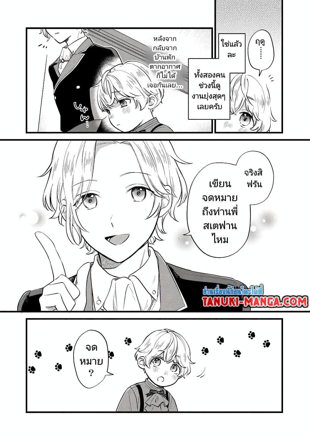 Manga-lc-com อ่านมังงะ อ่านการ์ตูน ออนไลน์ ฟรี Akuyaku no Goreisoku no Dounika shitai Nichijou ตอนที่ 1 2 3 4 5 6 7 8 9 10 11 12 13 14 ฟรี ไม่มีโฆษณา Manga-lc - อ่าน มังงะ อ่าน การ์ตูน ออนไลน์ อ่านมังงะ ฟรี
