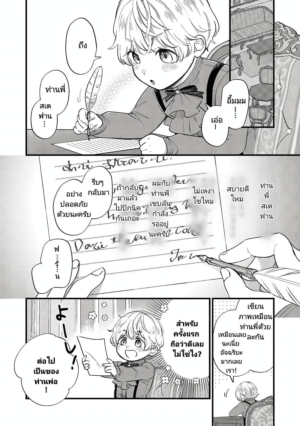 Manga-lc-com อ่านมังงะ อ่านการ์ตูน ออนไลน์ ฟรี Akuyaku no Goreisoku no Dounika shitai Nichijou ตอนที่ 1 2 3 4 5 6 7 8 9 10 11 12 13 14 ฟรี ไม่มีโฆษณา Manga-lc - อ่าน มังงะ อ่าน การ์ตูน ออนไลน์ อ่านมังงะ ฟรี