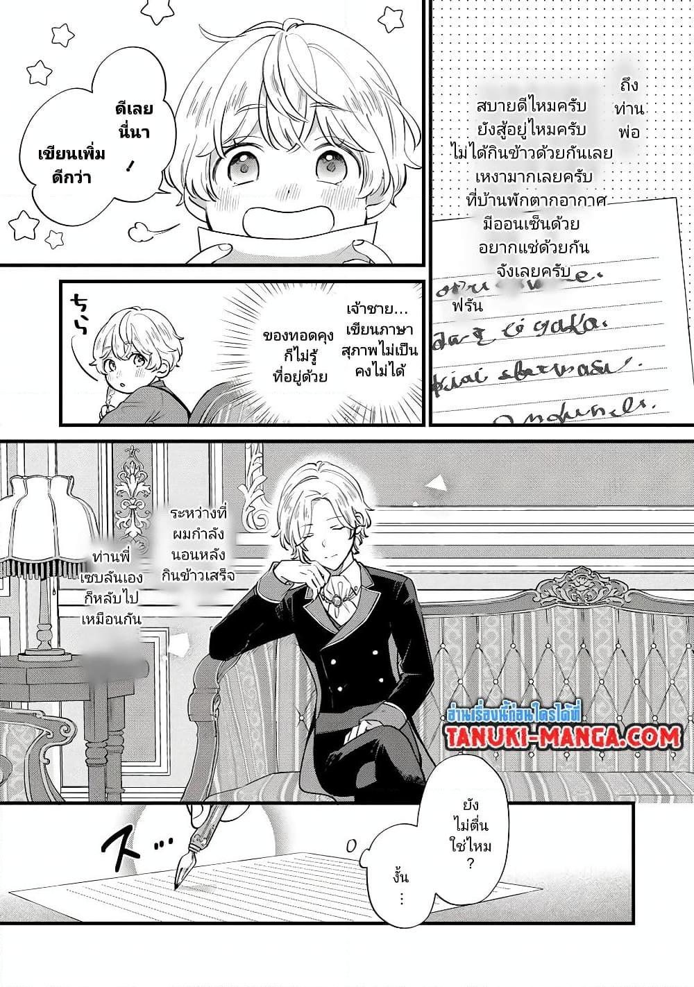 Manga-lc-com อ่านมังงะ อ่านการ์ตูน ออนไลน์ ฟรี Akuyaku no Goreisoku no Dounika shitai Nichijou ตอนที่ 1 2 3 4 5 6 7 8 9 10 11 12 13 14 ฟรี ไม่มีโฆษณา Manga-lc - อ่าน มังงะ อ่าน การ์ตูน ออนไลน์ อ่านมังงะ ฟรี
