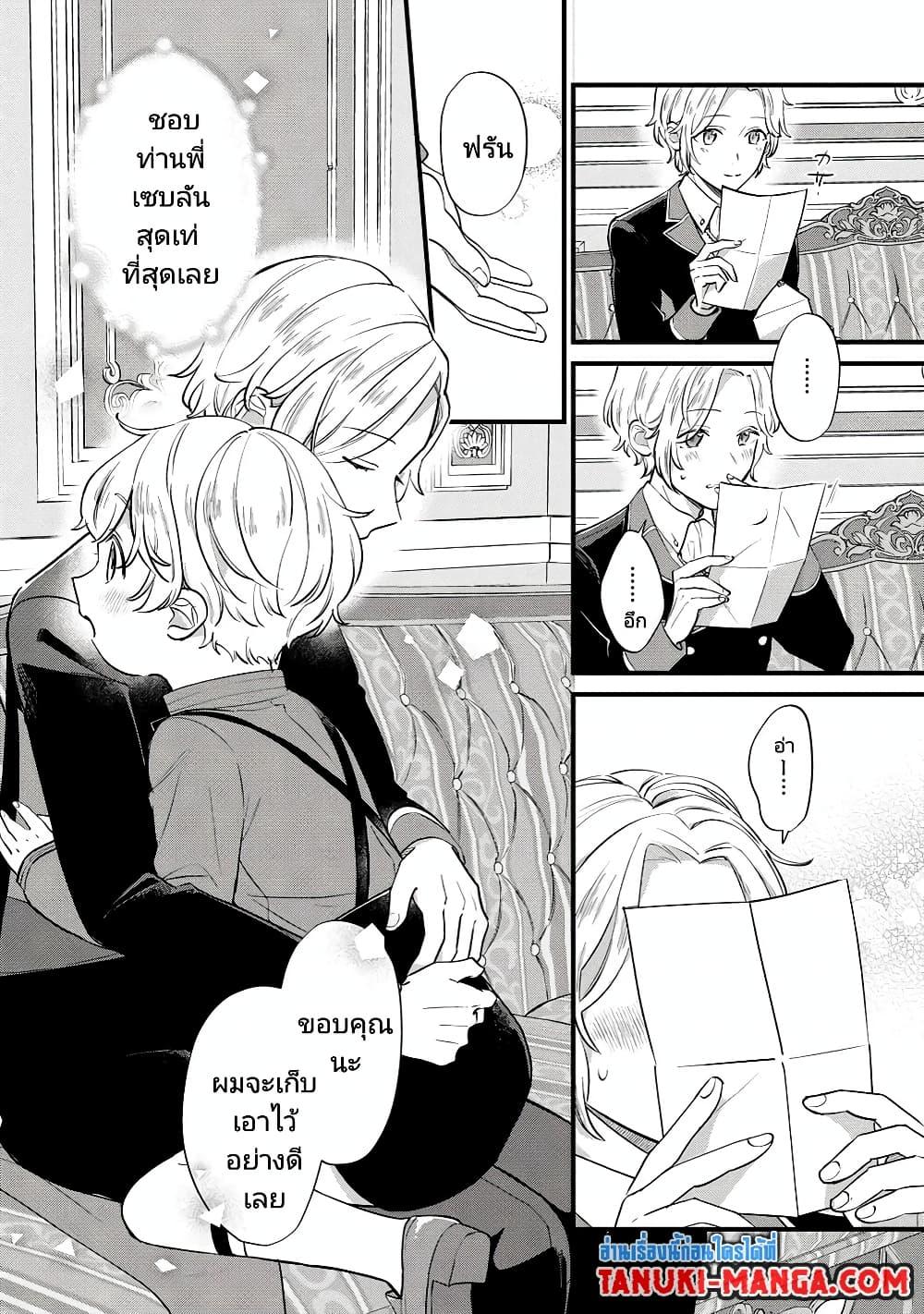 Manga-lc-com อ่านมังงะ อ่านการ์ตูน ออนไลน์ ฟรี Akuyaku no Goreisoku no Dounika shitai Nichijou ตอนที่ 1 2 3 4 5 6 7 8 9 10 11 12 13 14 ฟรี ไม่มีโฆษณา Manga-lc - อ่าน มังงะ อ่าน การ์ตูน ออนไลน์ อ่านมังงะ ฟรี