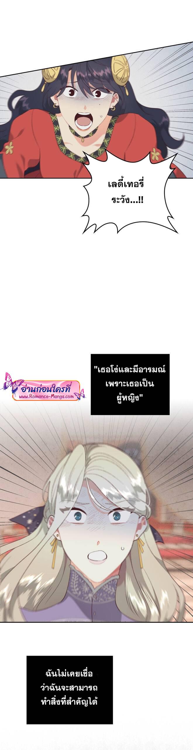 Manga-lc-com อ่านมังงะ อ่านการ์ตูน ออนไลน์ ฟรี The Knight and Her Emperor ตอนที่ 1 2 3 4 5 6 7 8 9 10 11 12 13 14 ฟรี ไม่มีโฆษณา Manga-lc - อ่าน มังงะ อ่าน การ์ตูน ออนไลน์ อ่านมังงะ ฟรี
