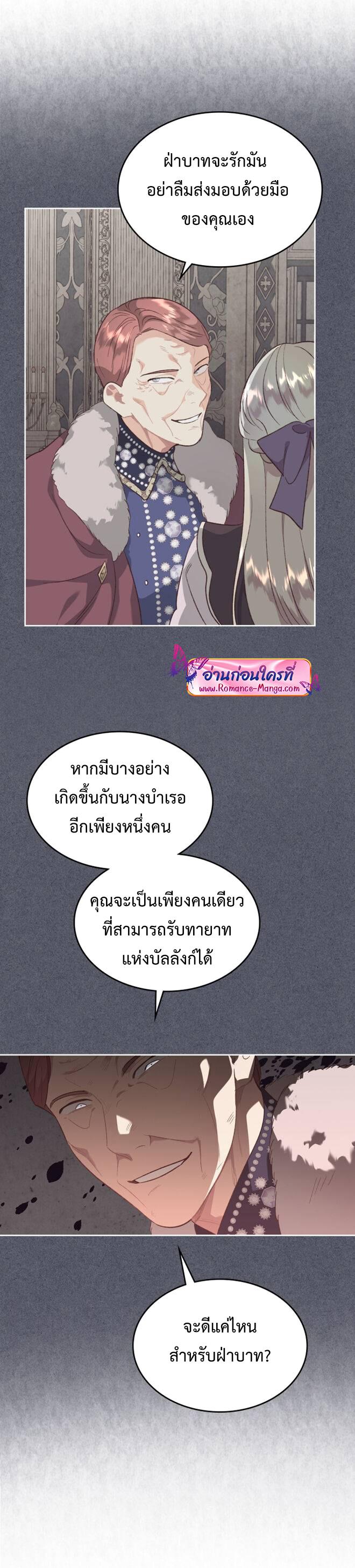 Manga-lc-com อ่านมังงะ อ่านการ์ตูน ออนไลน์ ฟรี The Knight and Her Emperor ตอนที่ 1 2 3 4 5 6 7 8 9 10 11 12 13 14 ฟรี ไม่มีโฆษณา Manga-lc - อ่าน มังงะ อ่าน การ์ตูน ออนไลน์ อ่านมังงะ ฟรี