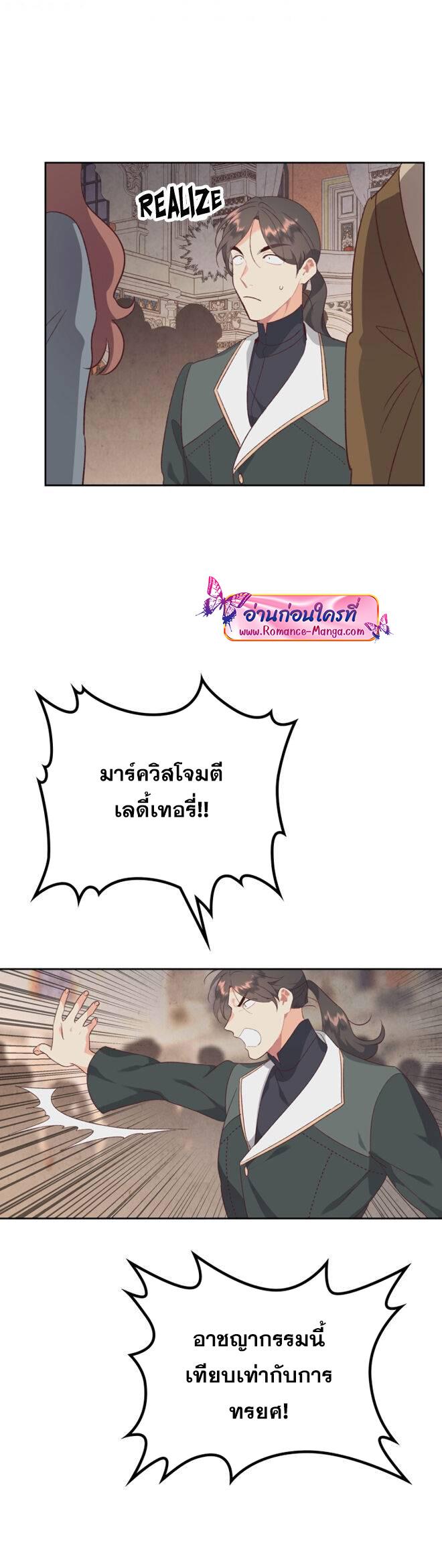 Manga-lc-com อ่านมังงะ อ่านการ์ตูน ออนไลน์ ฟรี The Knight and Her Emperor ตอนที่ 1 2 3 4 5 6 7 8 9 10 11 12 13 14 ฟรี ไม่มีโฆษณา Manga-lc - อ่าน มังงะ อ่าน การ์ตูน ออนไลน์ อ่านมังงะ ฟรี