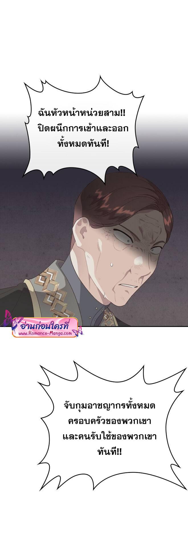 Manga-lc-com อ่านมังงะ อ่านการ์ตูน ออนไลน์ ฟรี The Knight and Her Emperor ตอนที่ 1 2 3 4 5 6 7 8 9 10 11 12 13 14 ฟรี ไม่มีโฆษณา Manga-lc - อ่าน มังงะ อ่าน การ์ตูน ออนไลน์ อ่านมังงะ ฟรี