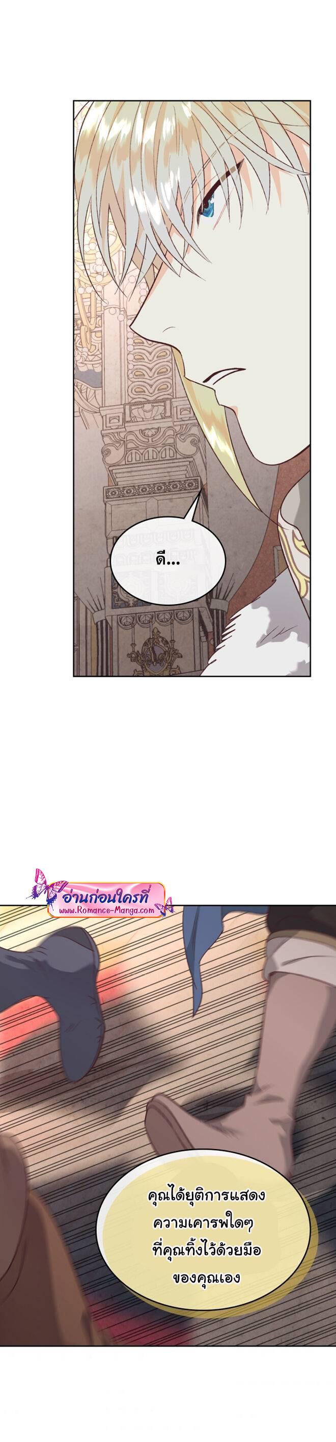 Manga-lc-com อ่านมังงะ อ่านการ์ตูน ออนไลน์ ฟรี The Knight and Her Emperor ตอนที่ 1 2 3 4 5 6 7 8 9 10 11 12 13 14 ฟรี ไม่มีโฆษณา Manga-lc - อ่าน มังงะ อ่าน การ์ตูน ออนไลน์ อ่านมังงะ ฟรี