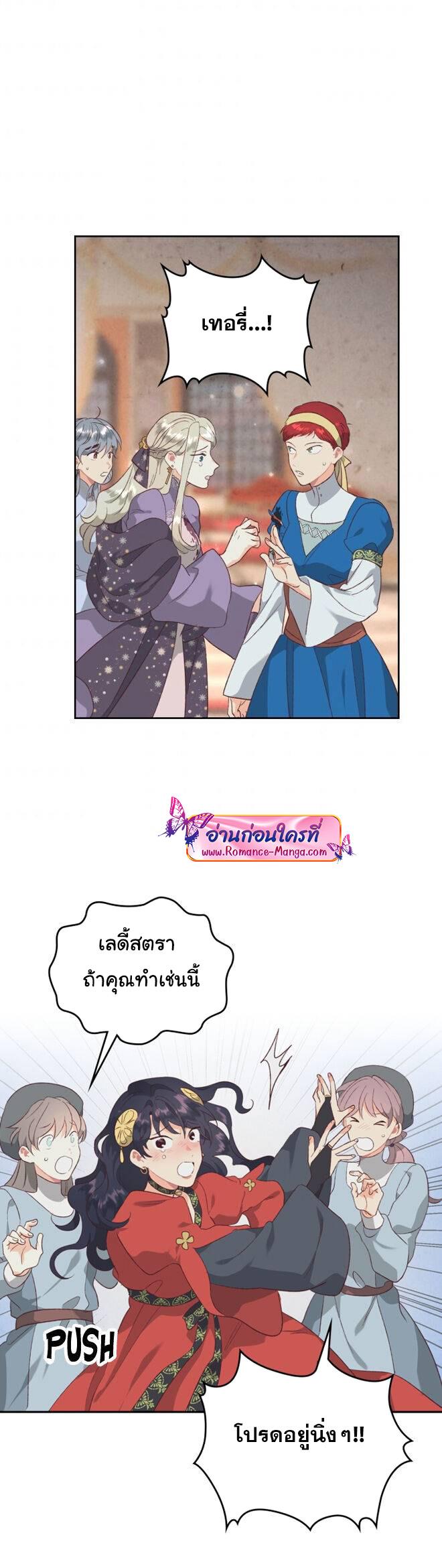 Manga-lc-com อ่านมังงะ อ่านการ์ตูน ออนไลน์ ฟรี The Knight and Her Emperor ตอนที่ 1 2 3 4 5 6 7 8 9 10 11 12 13 14 ฟรี ไม่มีโฆษณา Manga-lc - อ่าน มังงะ อ่าน การ์ตูน ออนไลน์ อ่านมังงะ ฟรี