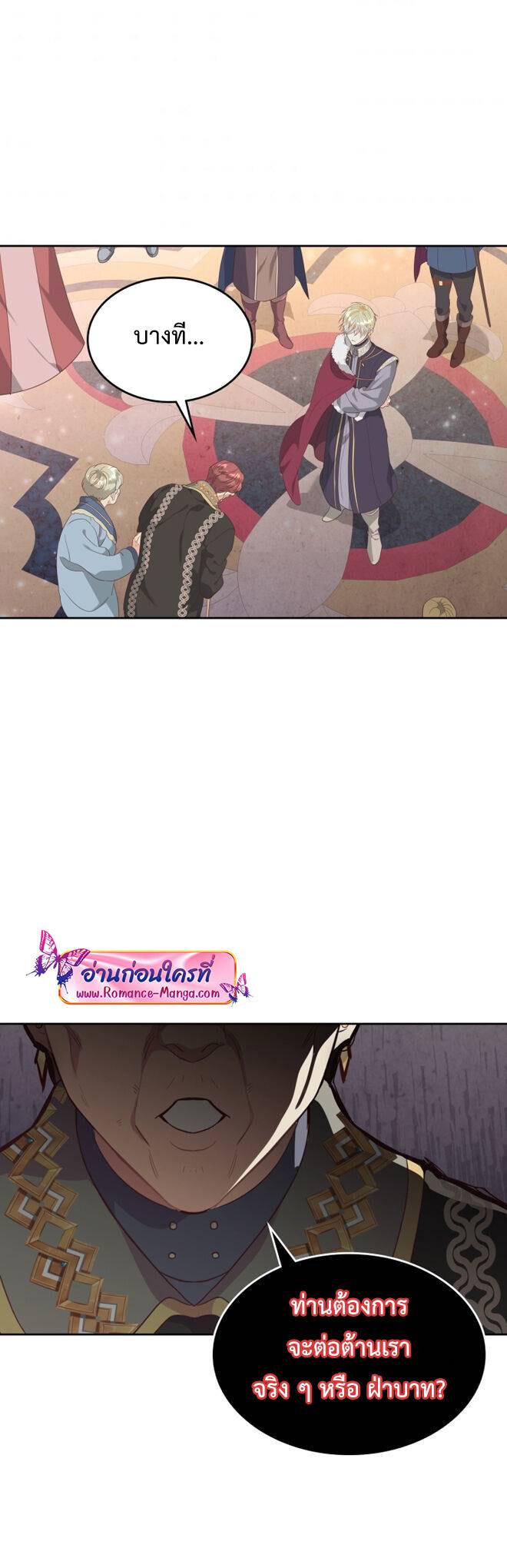 Manga-lc-com อ่านมังงะ อ่านการ์ตูน ออนไลน์ ฟรี The Knight and Her Emperor ตอนที่ 1 2 3 4 5 6 7 8 9 10 11 12 13 14 ฟรี ไม่มีโฆษณา Manga-lc - อ่าน มังงะ อ่าน การ์ตูน ออนไลน์ อ่านมังงะ ฟรี