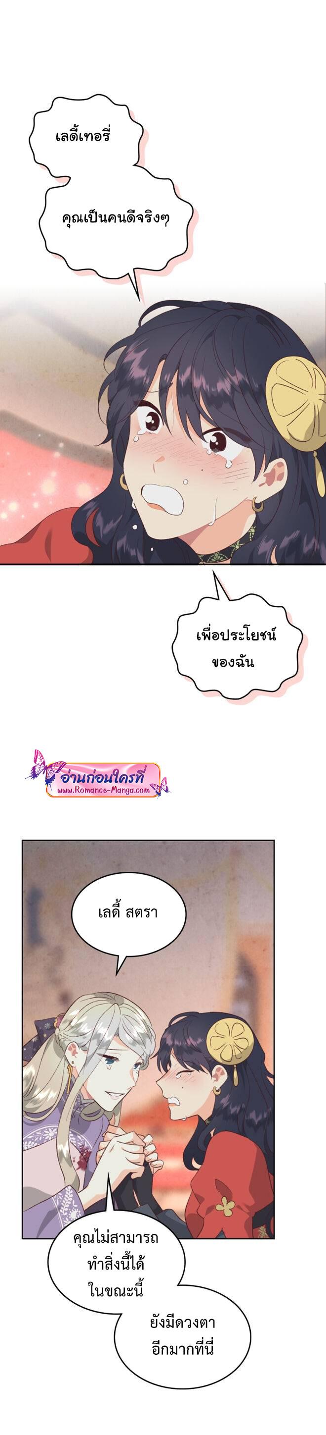 Manga-lc-com อ่านมังงะ อ่านการ์ตูน ออนไลน์ ฟรี The Knight and Her Emperor ตอนที่ 1 2 3 4 5 6 7 8 9 10 11 12 13 14 ฟรี ไม่มีโฆษณา Manga-lc - อ่าน มังงะ อ่าน การ์ตูน ออนไลน์ อ่านมังงะ ฟรี