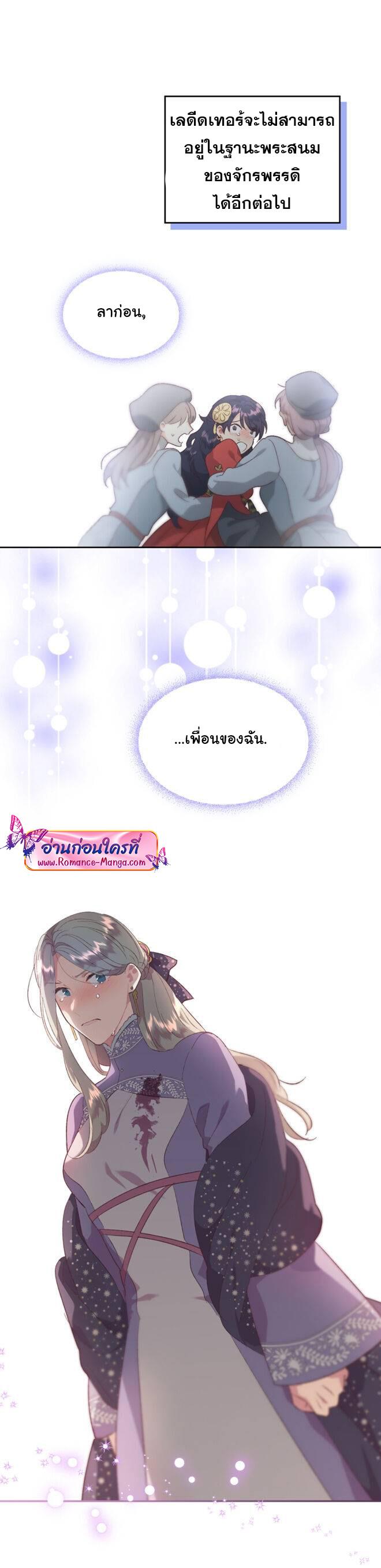 Manga-lc-com อ่านมังงะ อ่านการ์ตูน ออนไลน์ ฟรี The Knight and Her Emperor ตอนที่ 1 2 3 4 5 6 7 8 9 10 11 12 13 14 ฟรี ไม่มีโฆษณา Manga-lc - อ่าน มังงะ อ่าน การ์ตูน ออนไลน์ อ่านมังงะ ฟรี